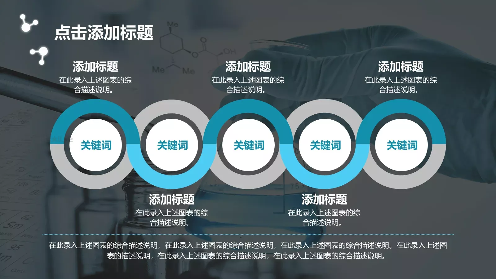 适用教学课件 第 4 页缩略图