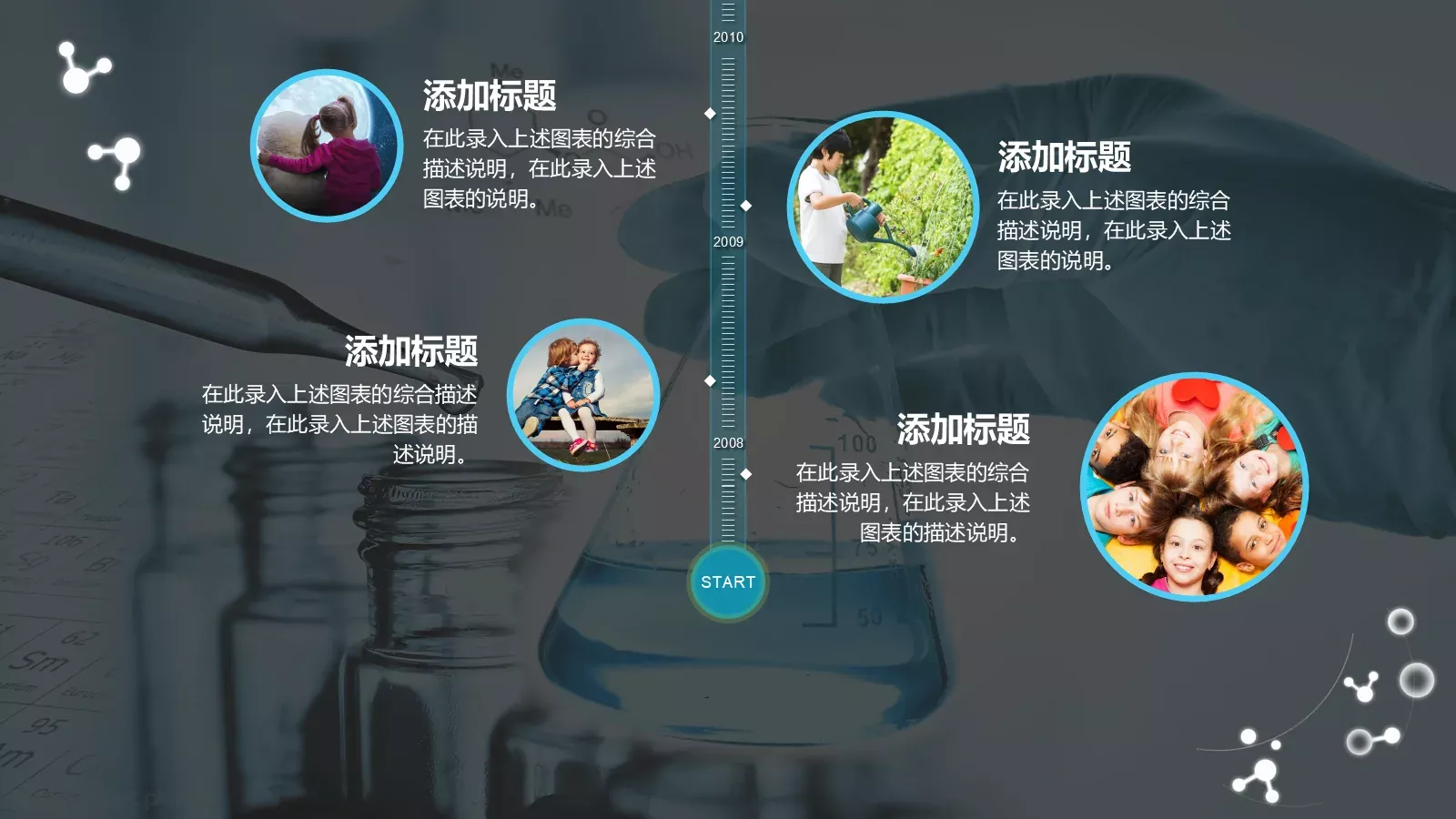 适用教学课件 第 8 页预览图