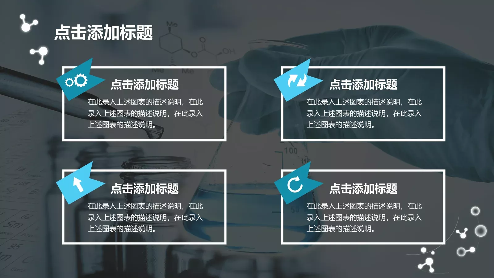 适用教学课件 第 15 页预览图