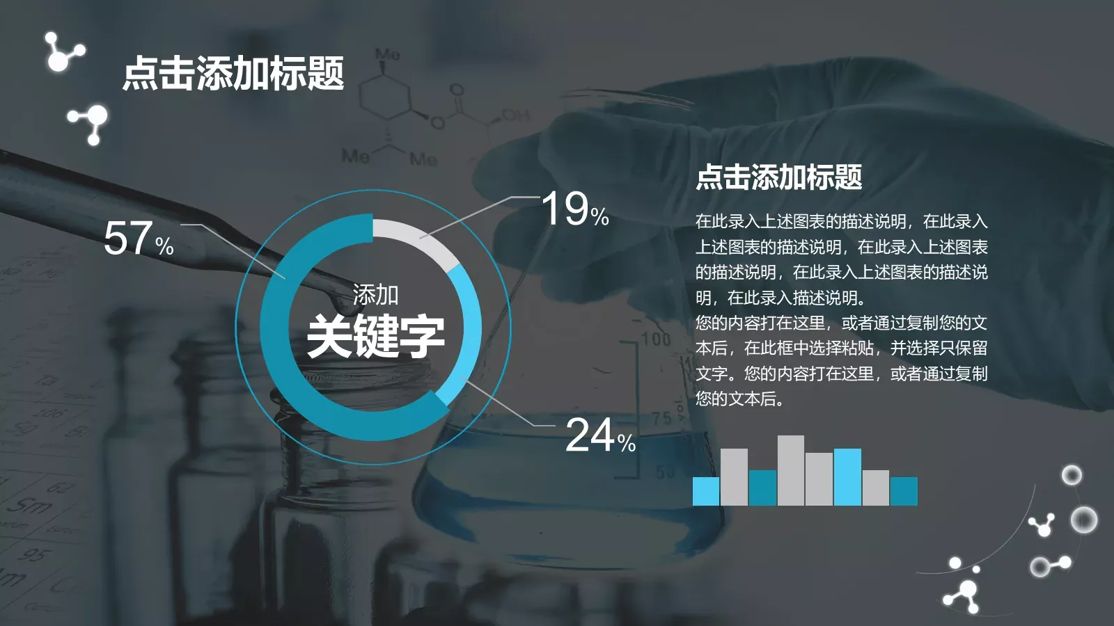 适用教学课件 第 16 页预览图