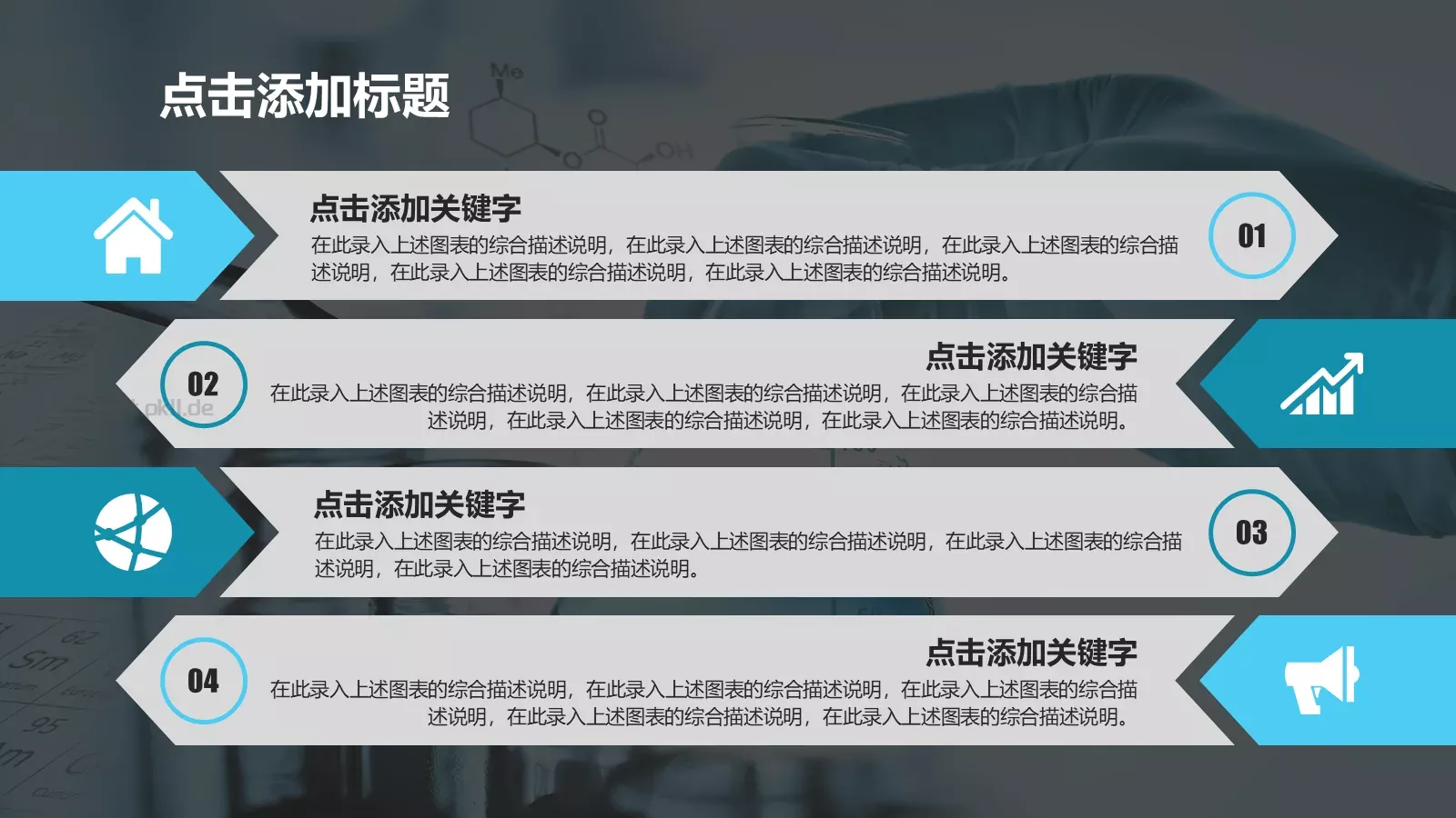 适用教学课件 第 19 页预览图