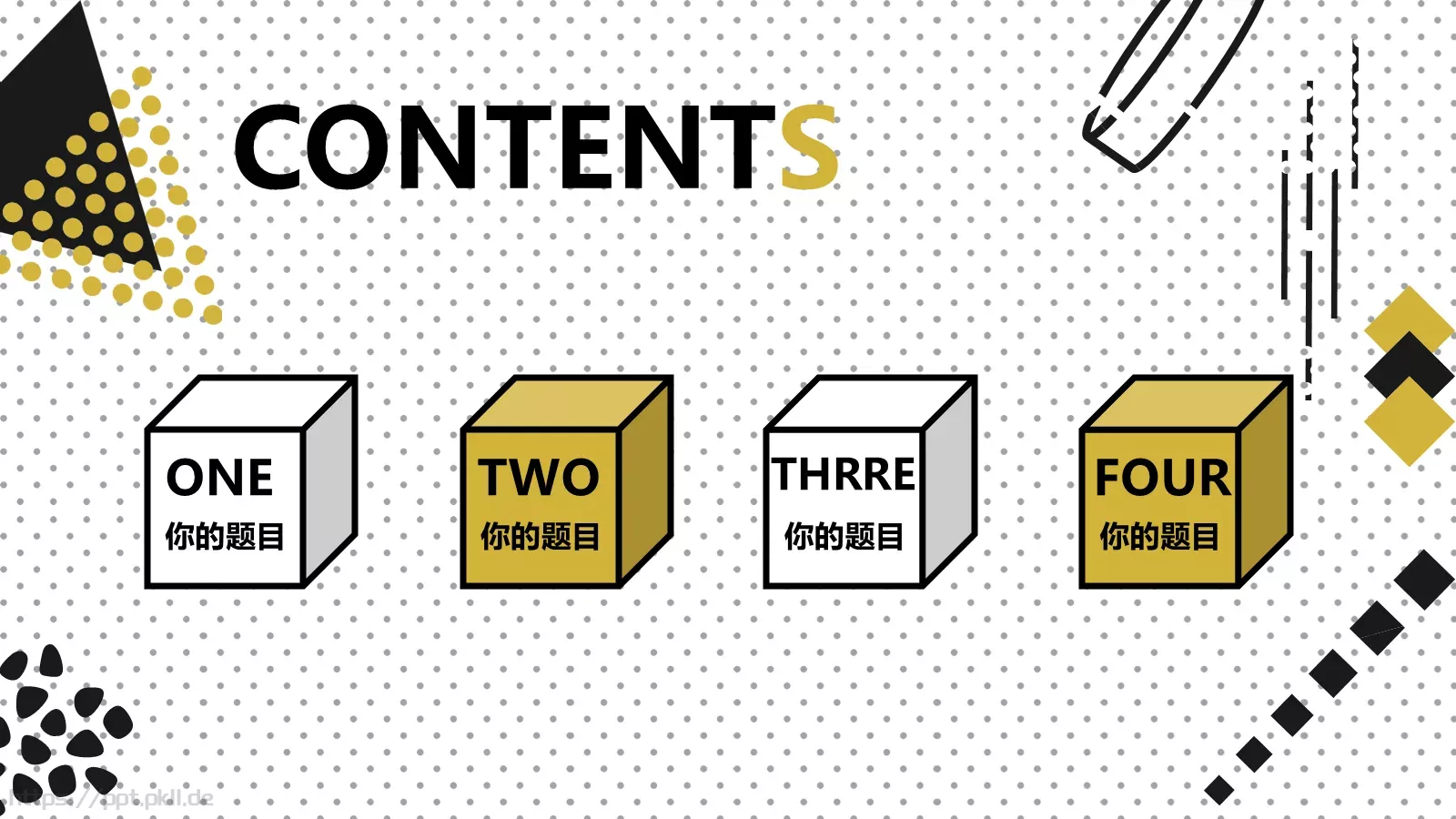 几何风格教师课件 第 2 页缩略图
