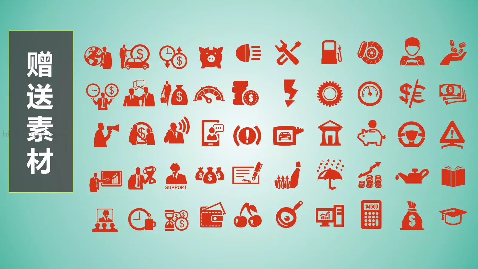 教育讲座PPT模板 第 24 页预览图