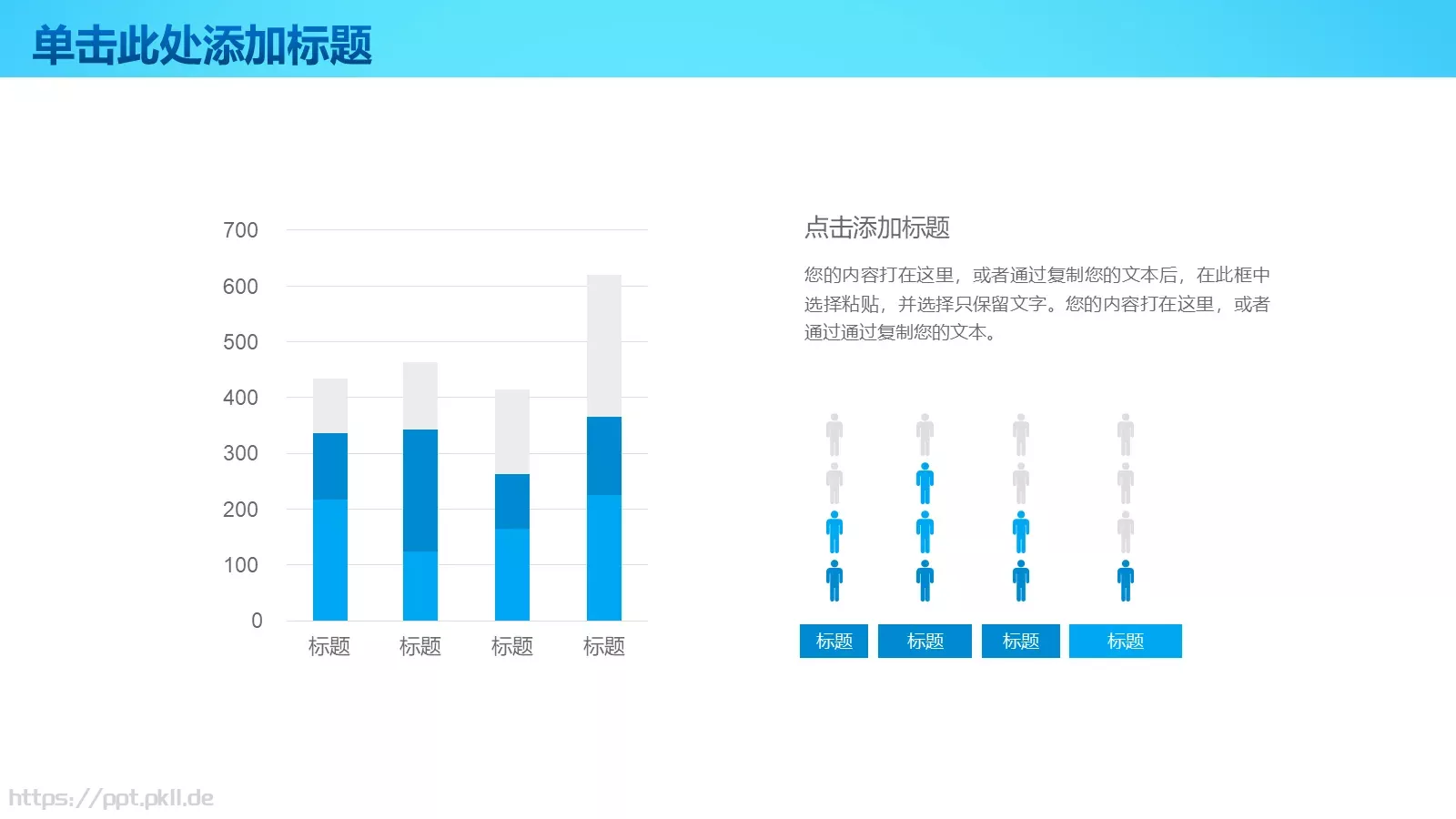 信息化教学课件 第 9 页预览图
