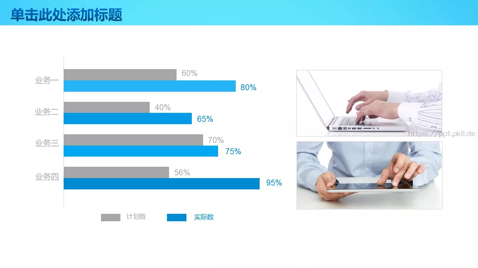 信息化教学课件 第 14 页预览图
