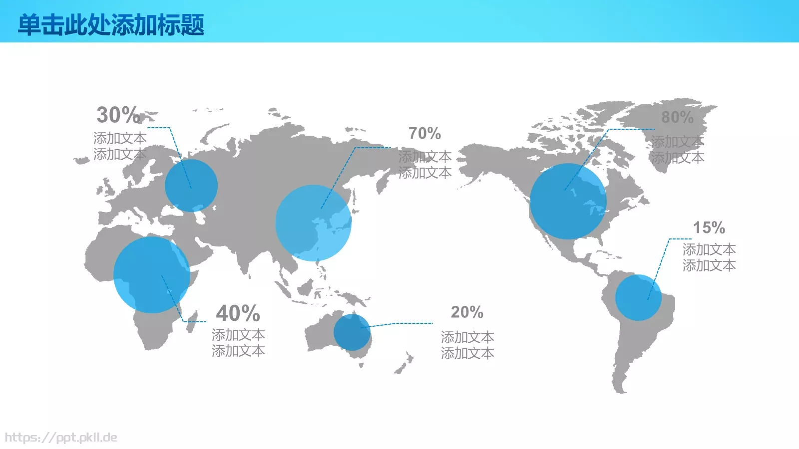 信息化教学课件 第 16 页预览图