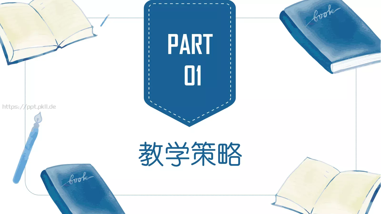 蓝色水彩教育教学说课PPT模板 第 3 页缩略图