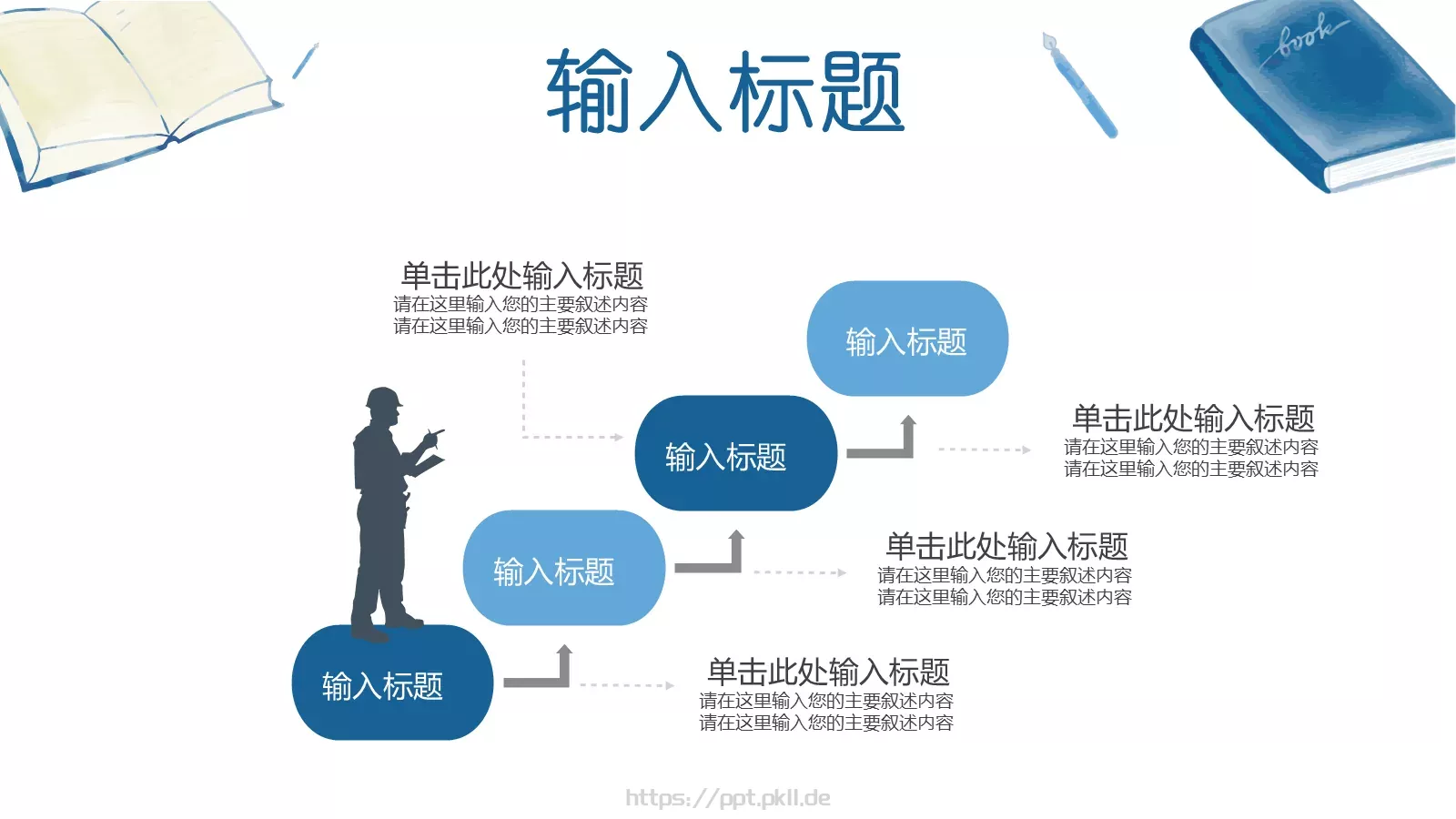 蓝色水彩教育教学说课PPT模板 第 7 页预览图