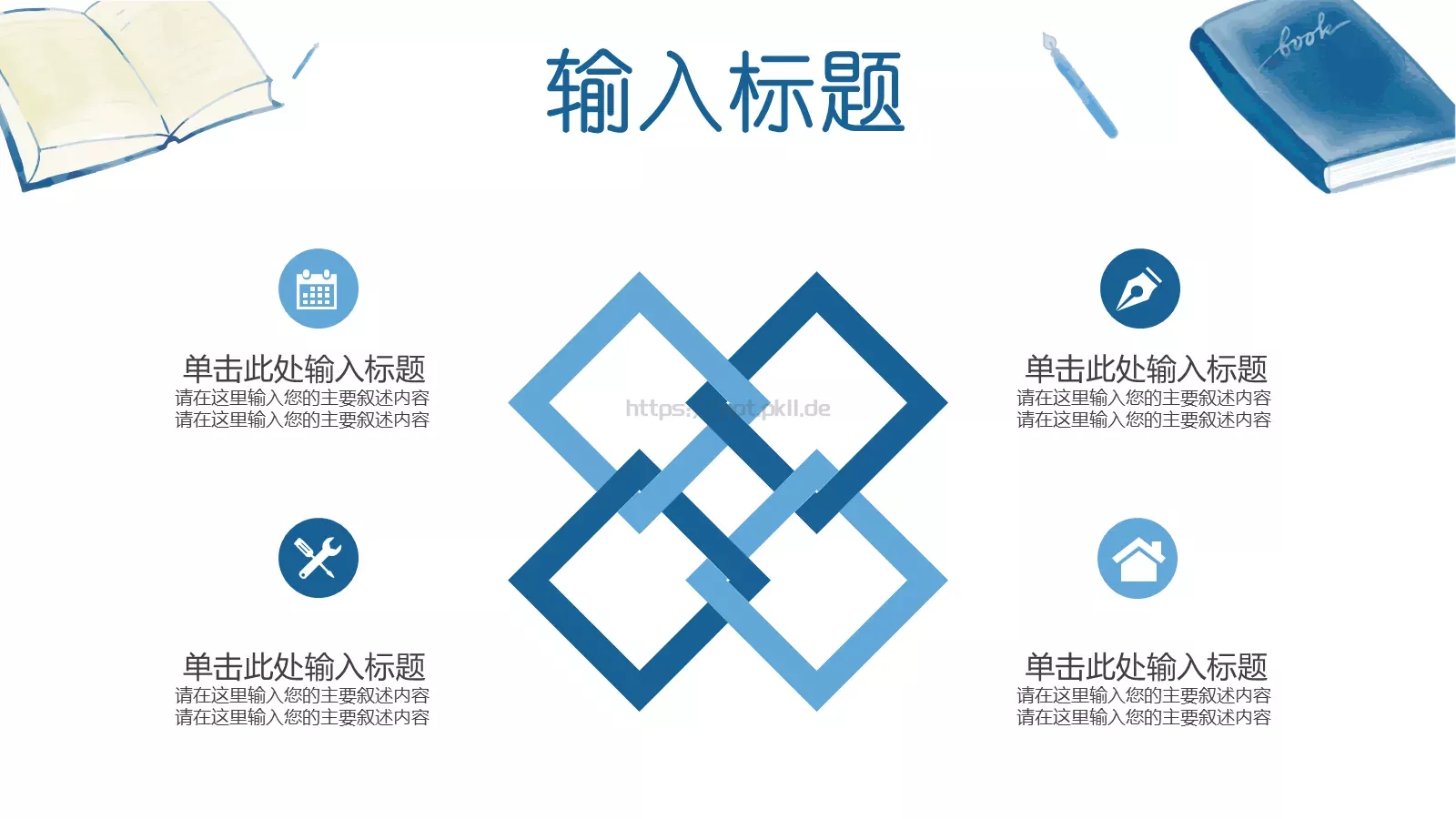 蓝色水彩教育教学说课PPT模板 第 10 页预览图