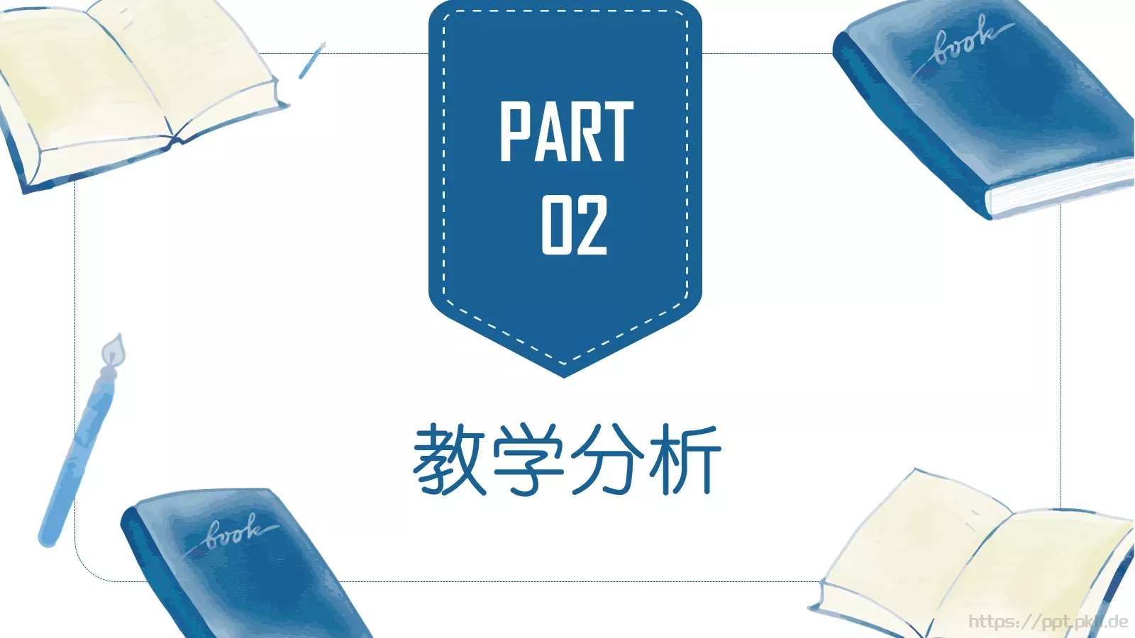 蓝色水彩教育教学说课PPT模板 第 9 页预览图