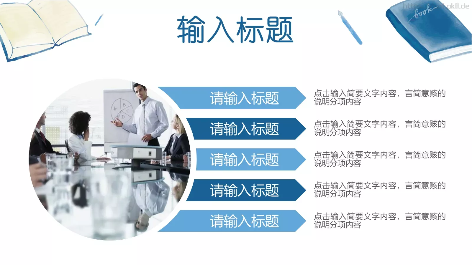 蓝色水彩教育教学说课PPT模板 第 11 页预览图