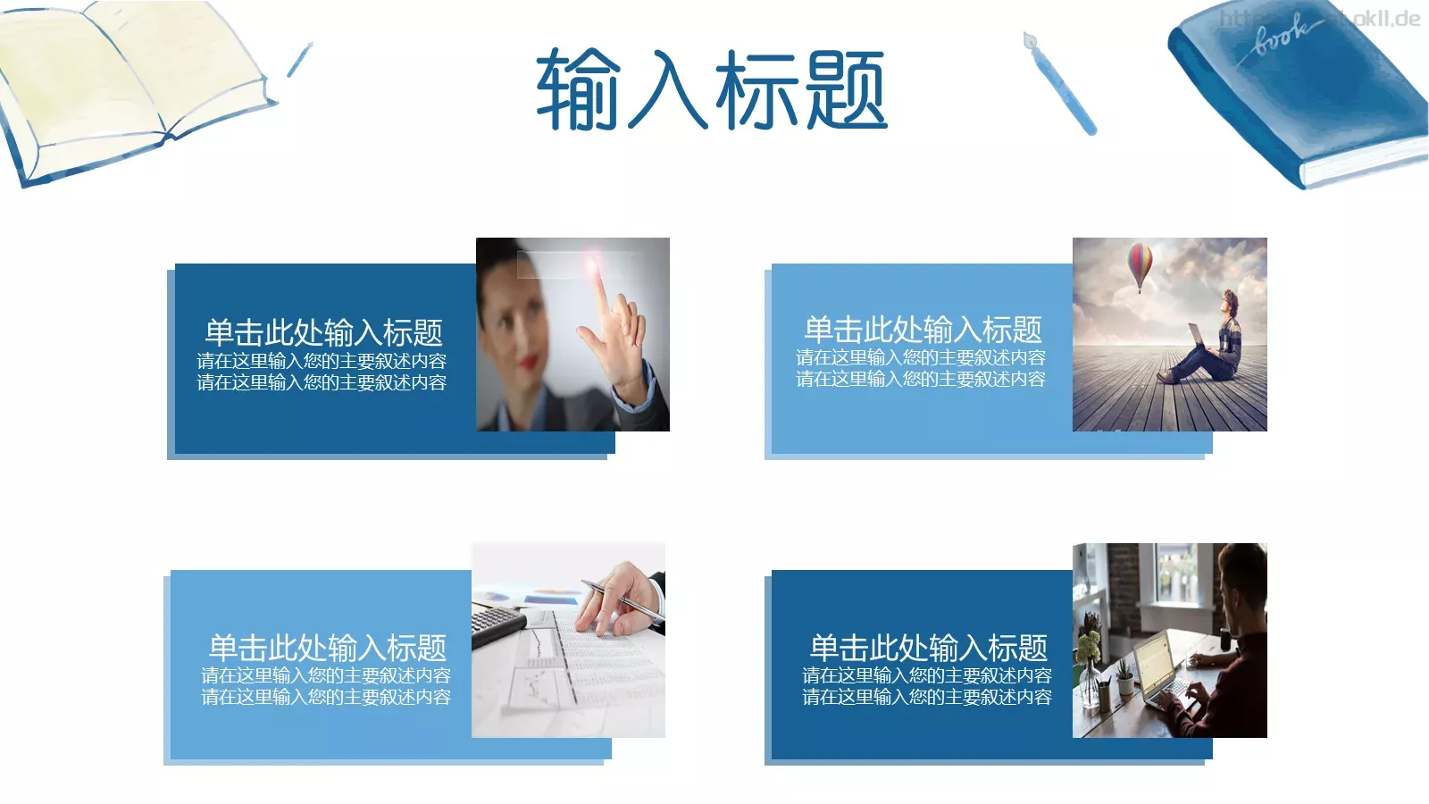 蓝色水彩教育教学说课PPT模板 第 13 页预览图