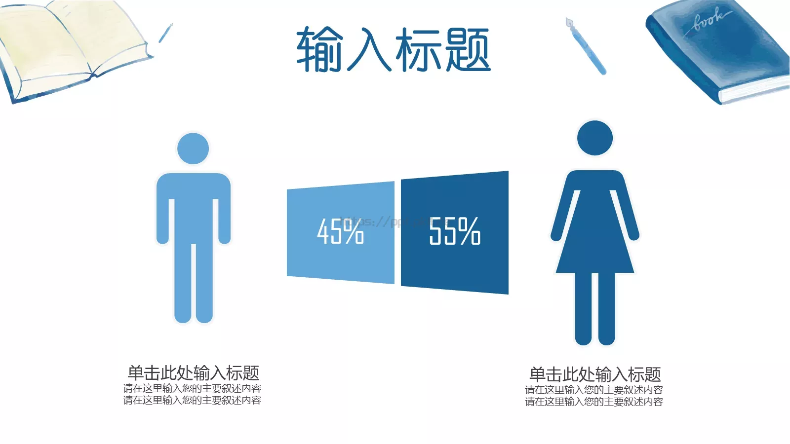 蓝色水彩教育教学说课PPT模板 第 16 页预览图