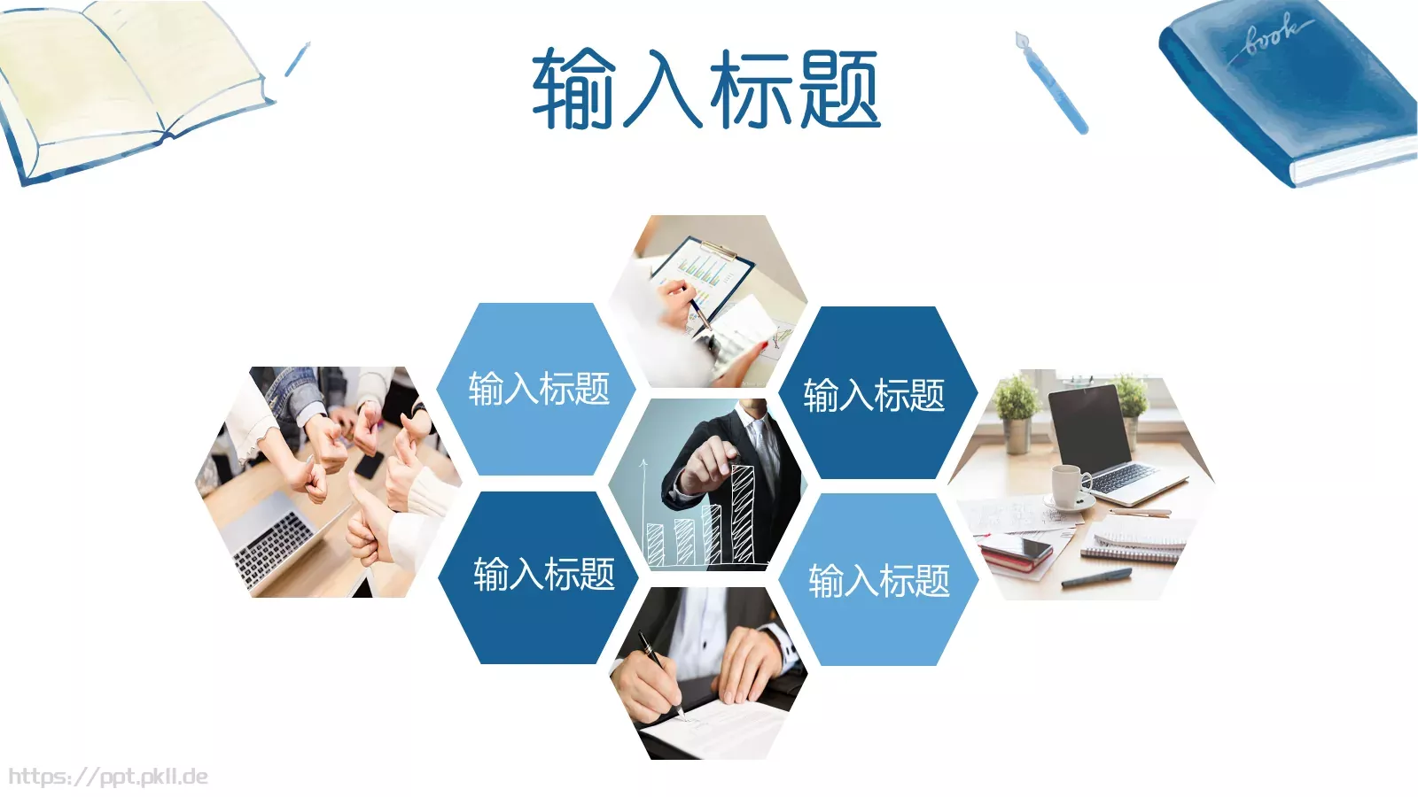 蓝色水彩教育教学说课PPT模板 第 17 页预览图