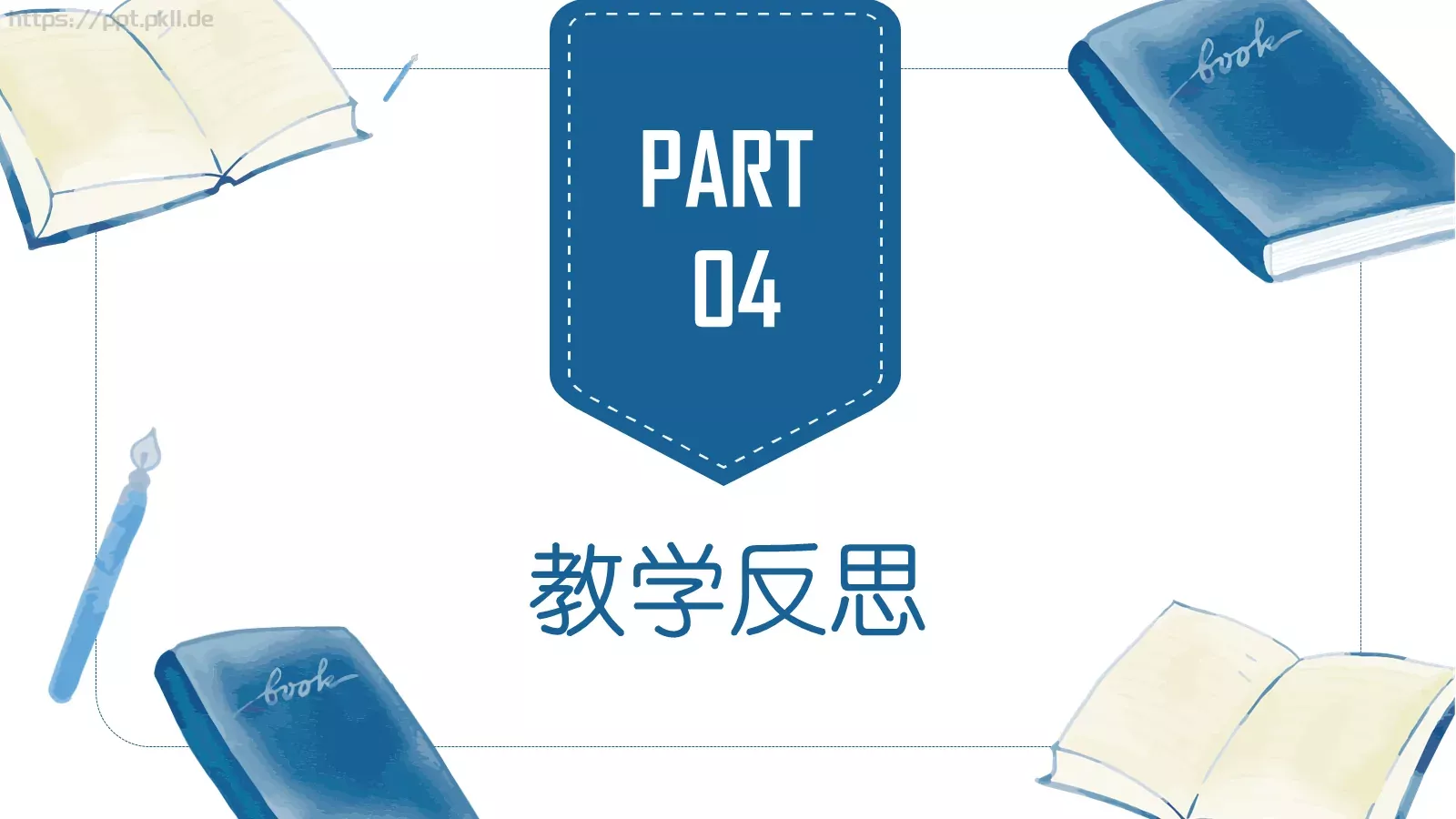 蓝色水彩教育教学说课PPT模板 第 19 页预览图