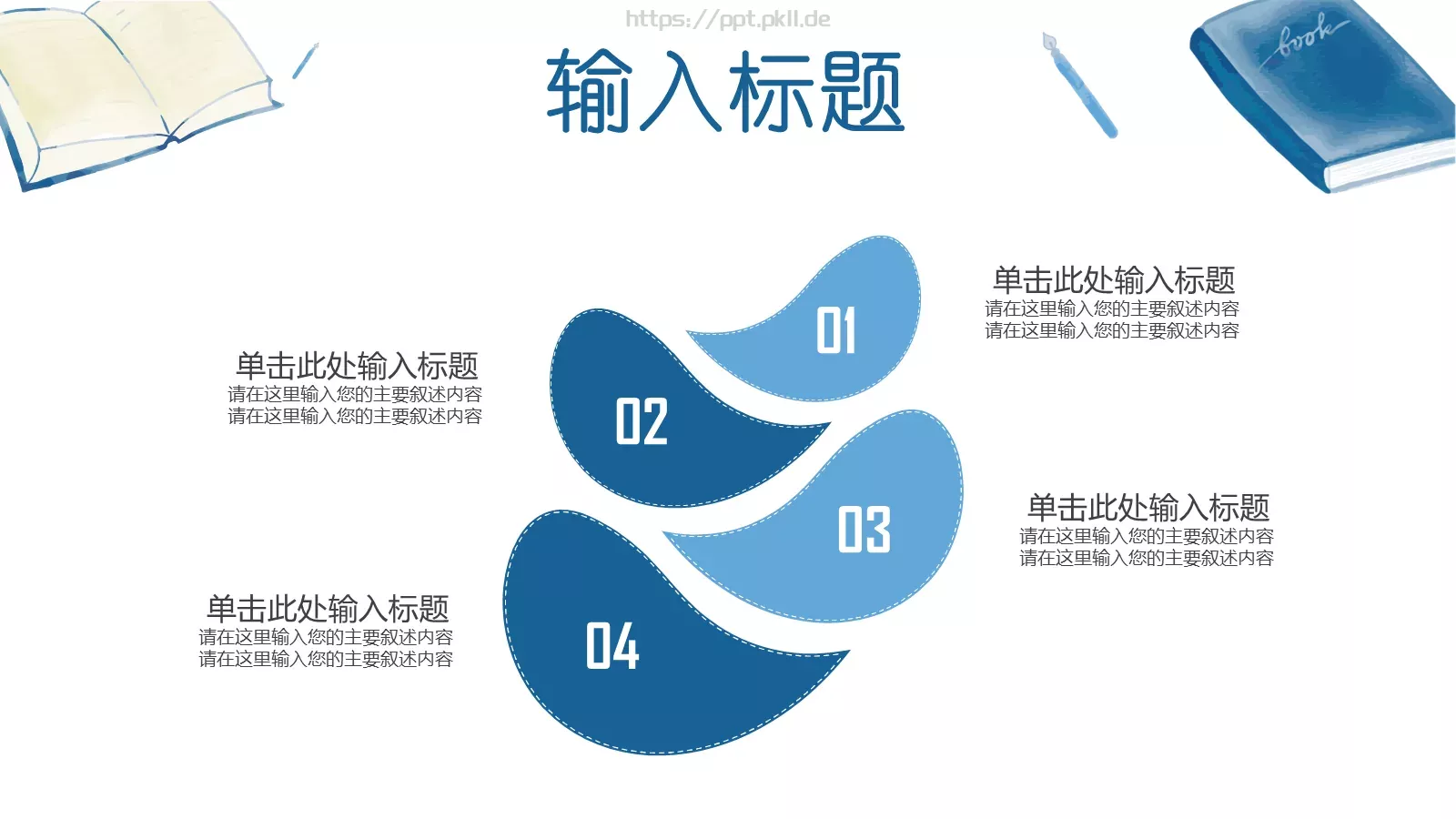 蓝色水彩教育教学说课PPT模板 第 18 页预览图