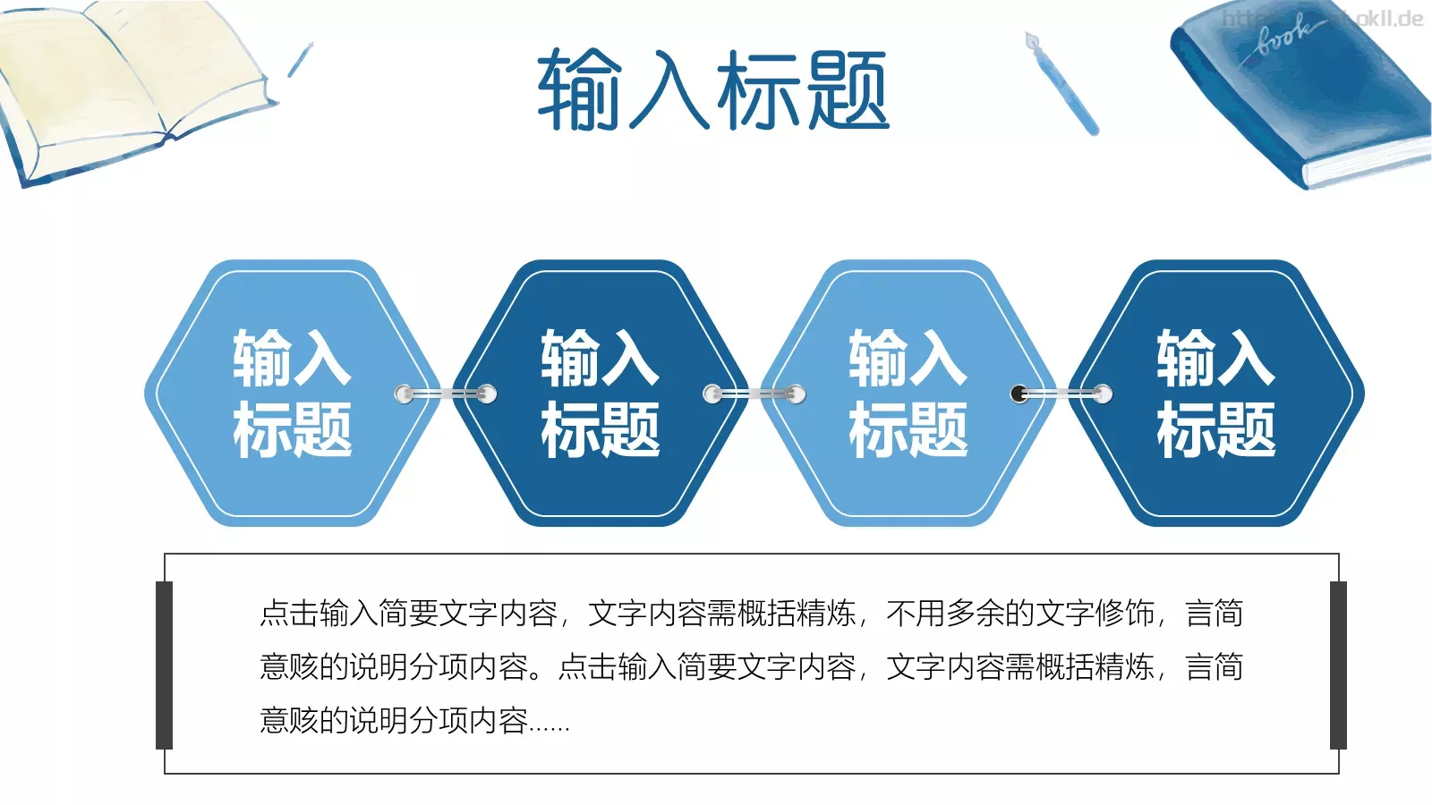 蓝色水彩教育教学说课PPT模板 第 20 页预览图