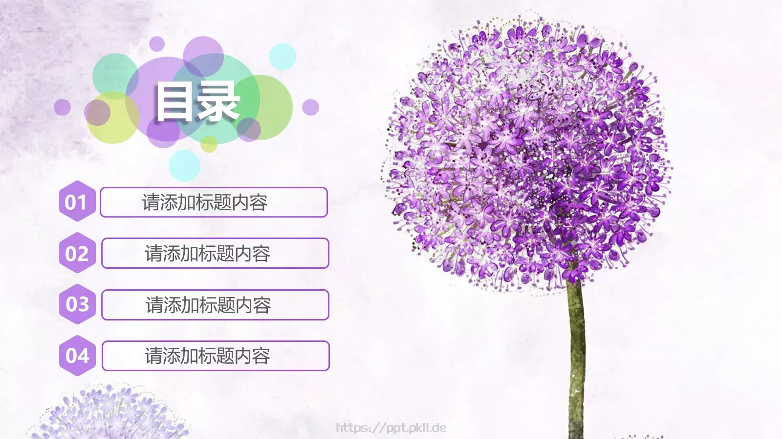 教学说课通用汇报PPT模板 第 2 页缩略图