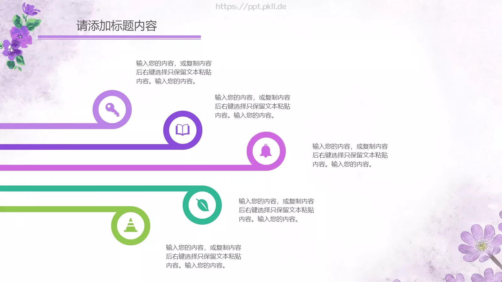 教学说课通用汇报PPT模板 第 28 页预览图