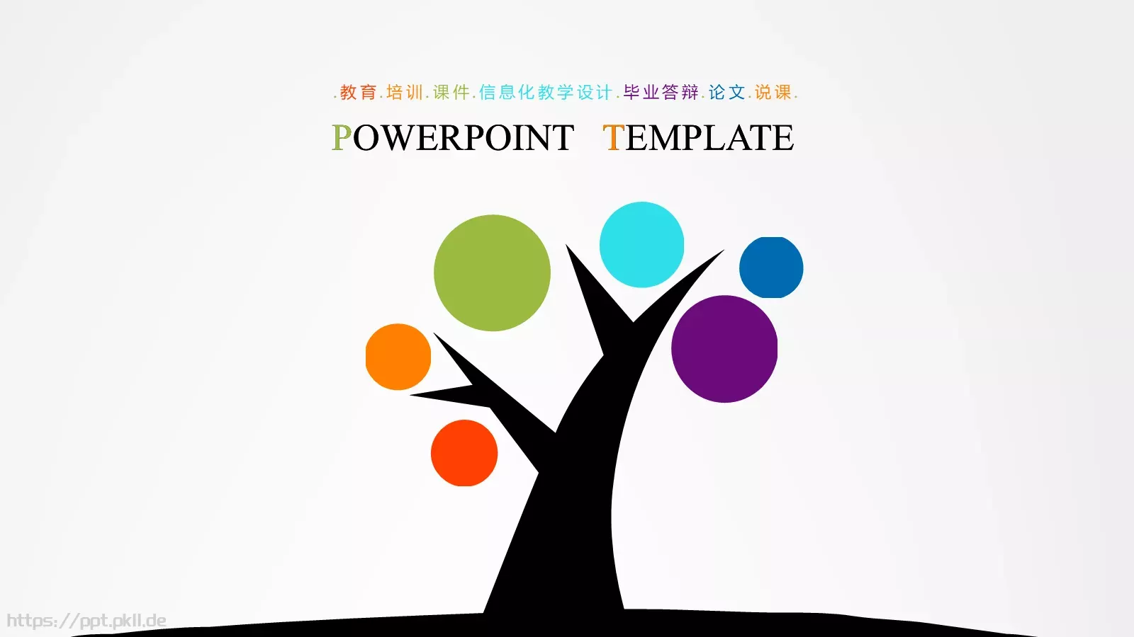 毕业答辩PPT模板 封面图