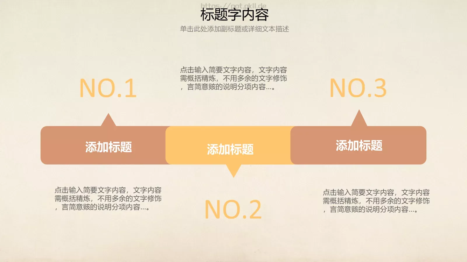 教师课件汇报 第 19 页预览图