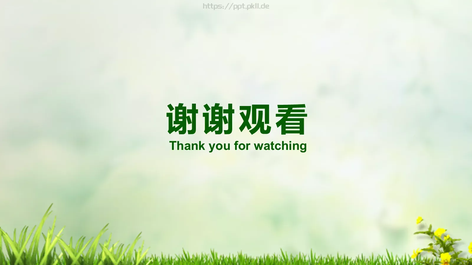 师公开课培训课件 第 33 页预览图