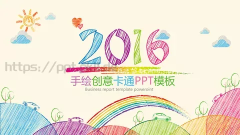 商务汇报 分类预览图