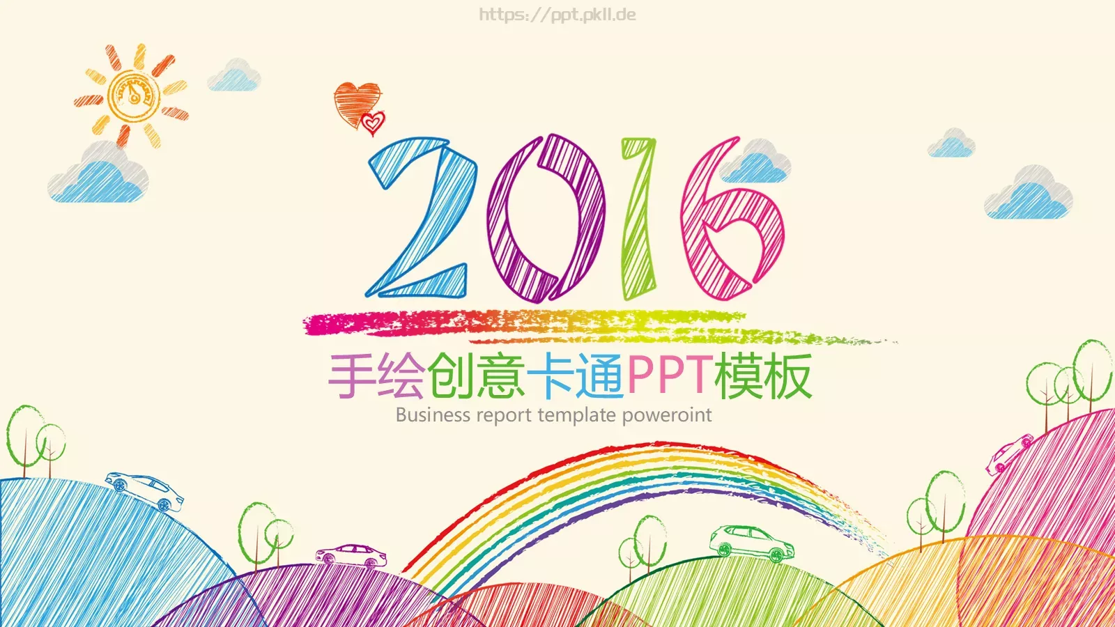 手绘创意卡通工作计划PPT模板 封面图