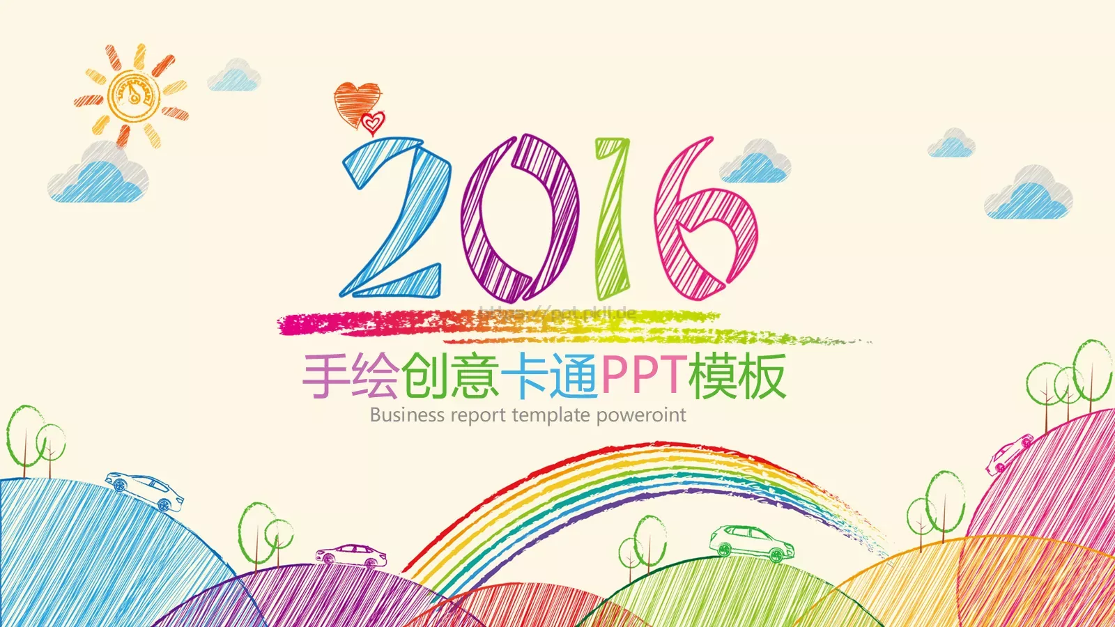 手绘创意卡通工作计划PPT模板 第 42 页预览图