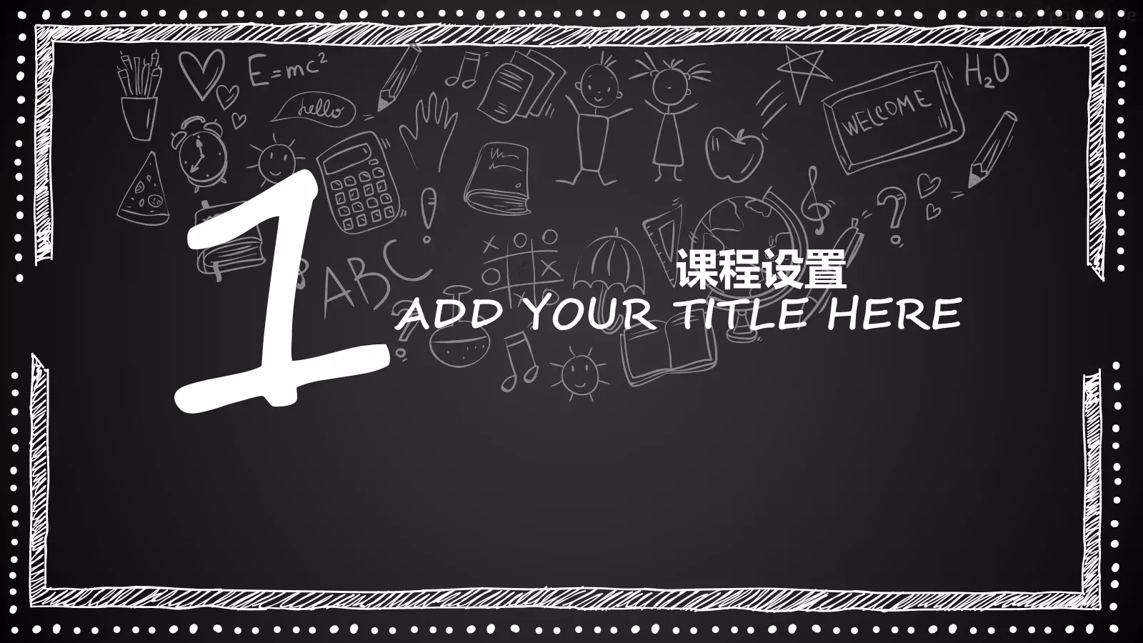 说课通用PPT模板 第 3 页缩略图