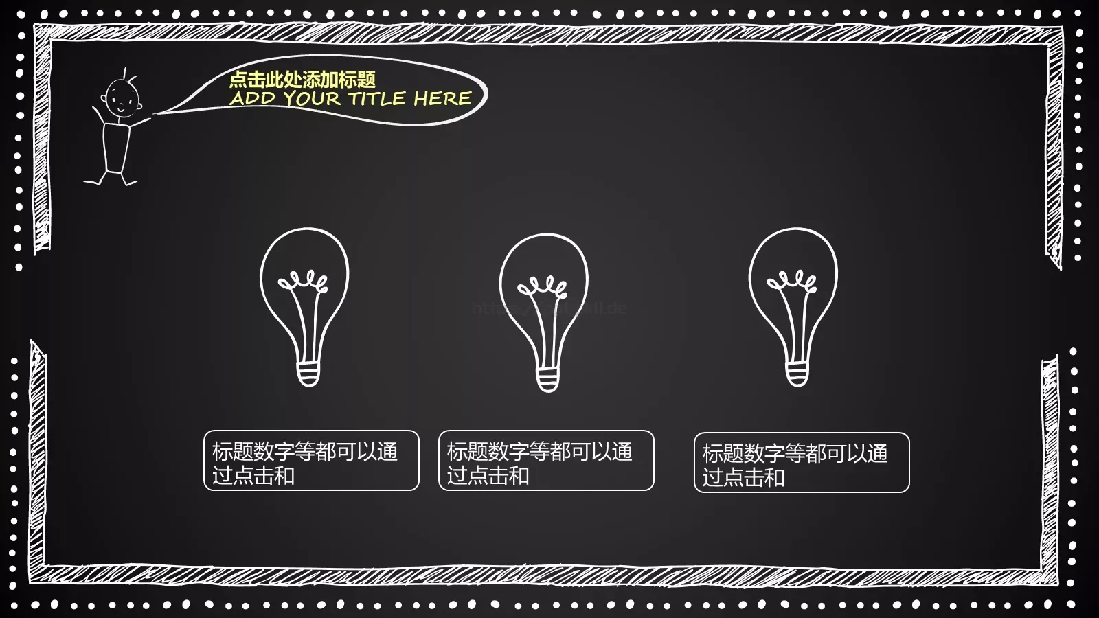 说课通用PPT模板 第 6 页预览图