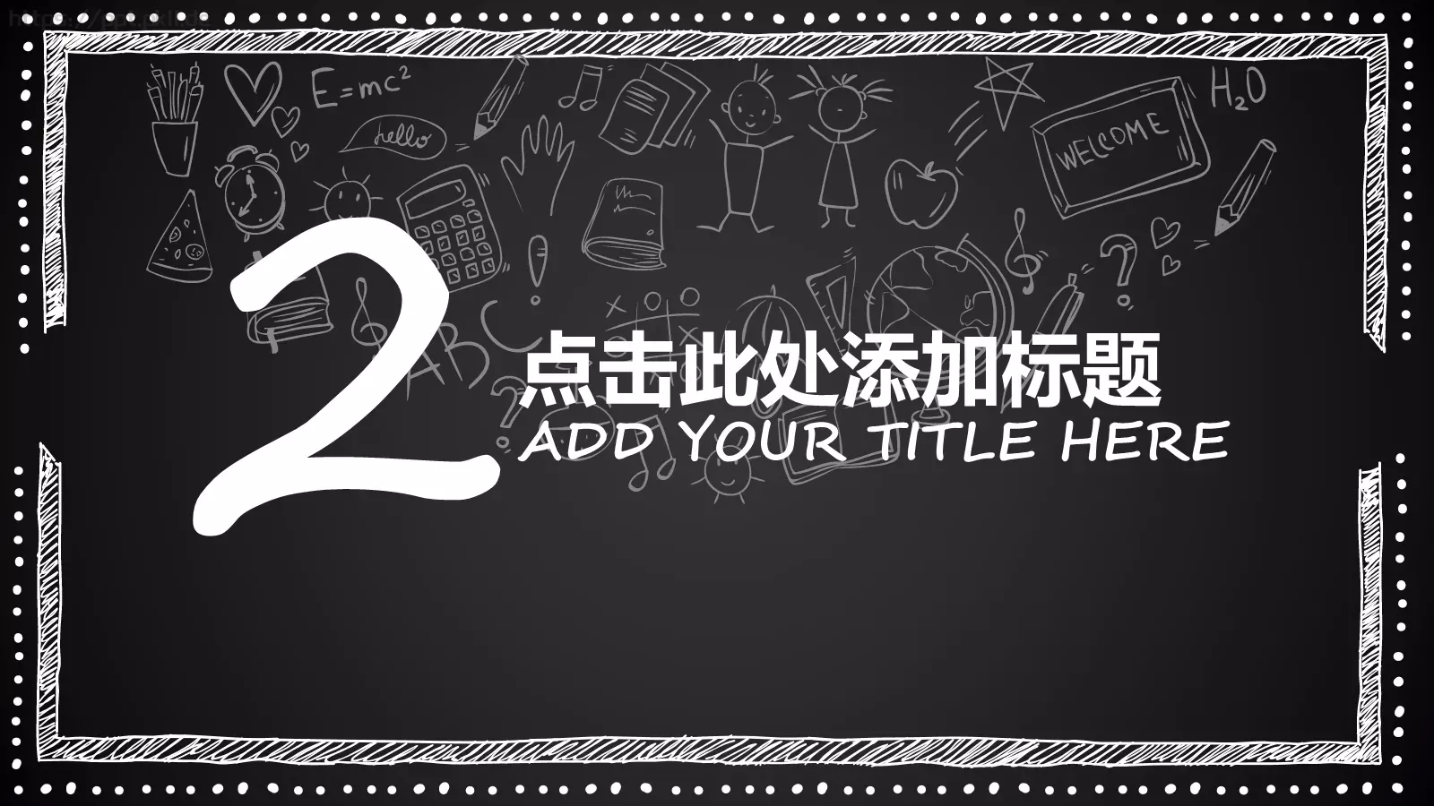 说课通用PPT模板 第 7 页预览图