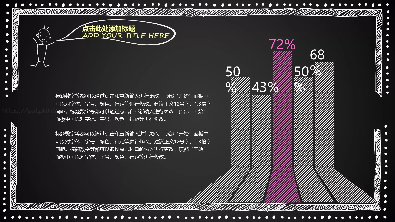 说课通用PPT模板 第 8 页预览图