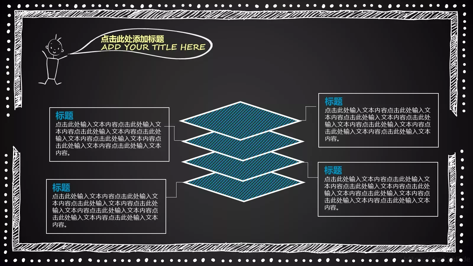 说课通用PPT模板 第 10 页预览图