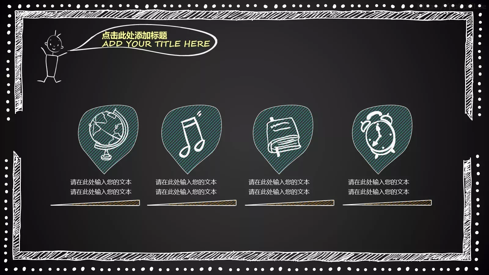 说课通用PPT模板 第 12 页预览图