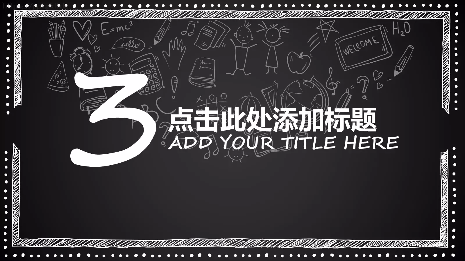 说课通用PPT模板 第 11 页预览图