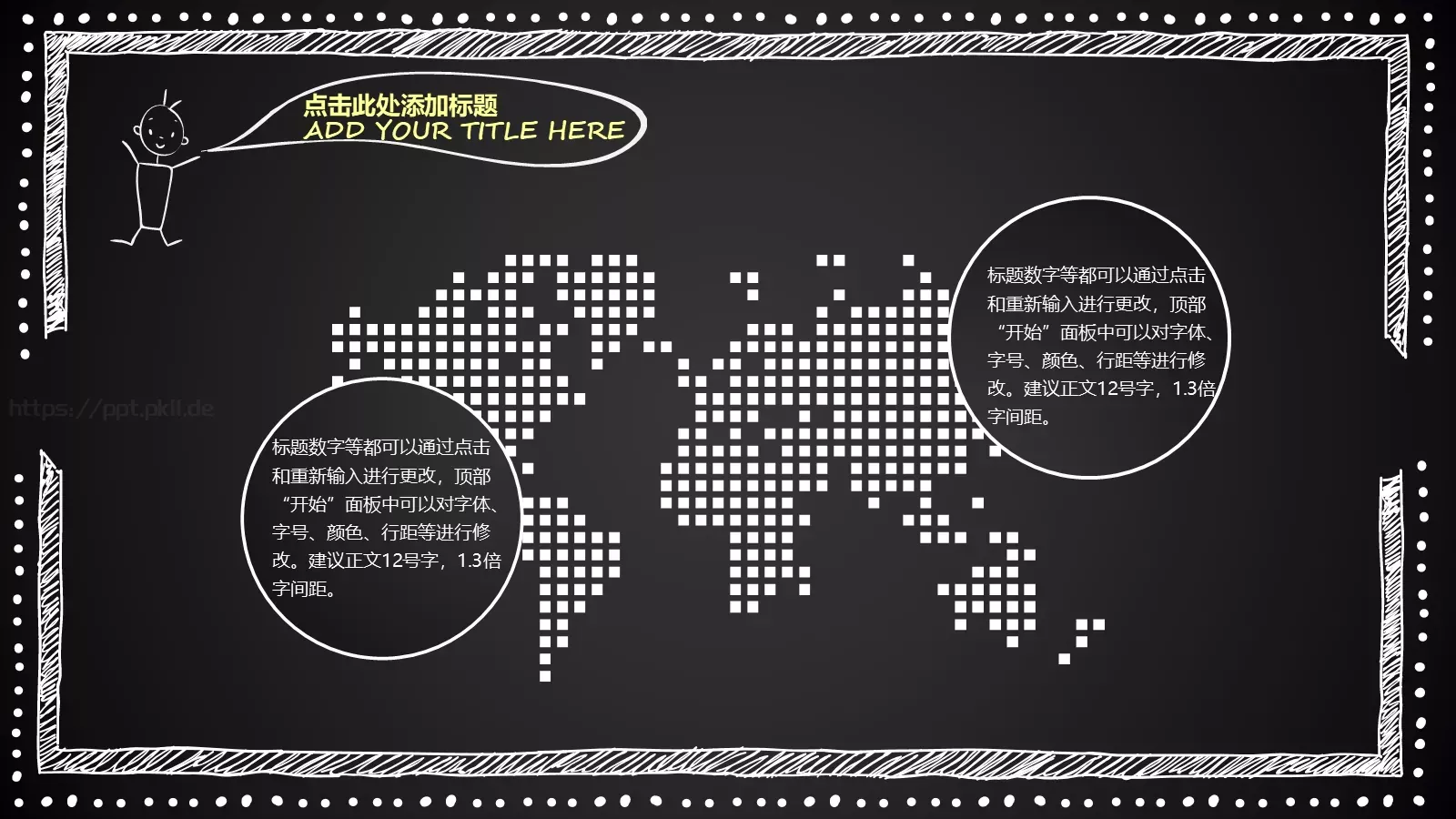 说课通用PPT模板 第 14 页预览图