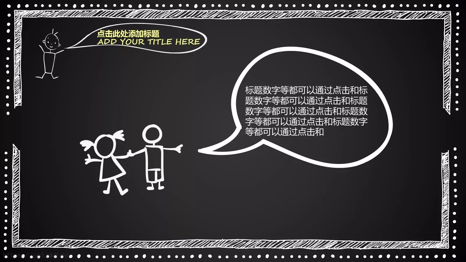 说课通用PPT模板 第 16 页预览图