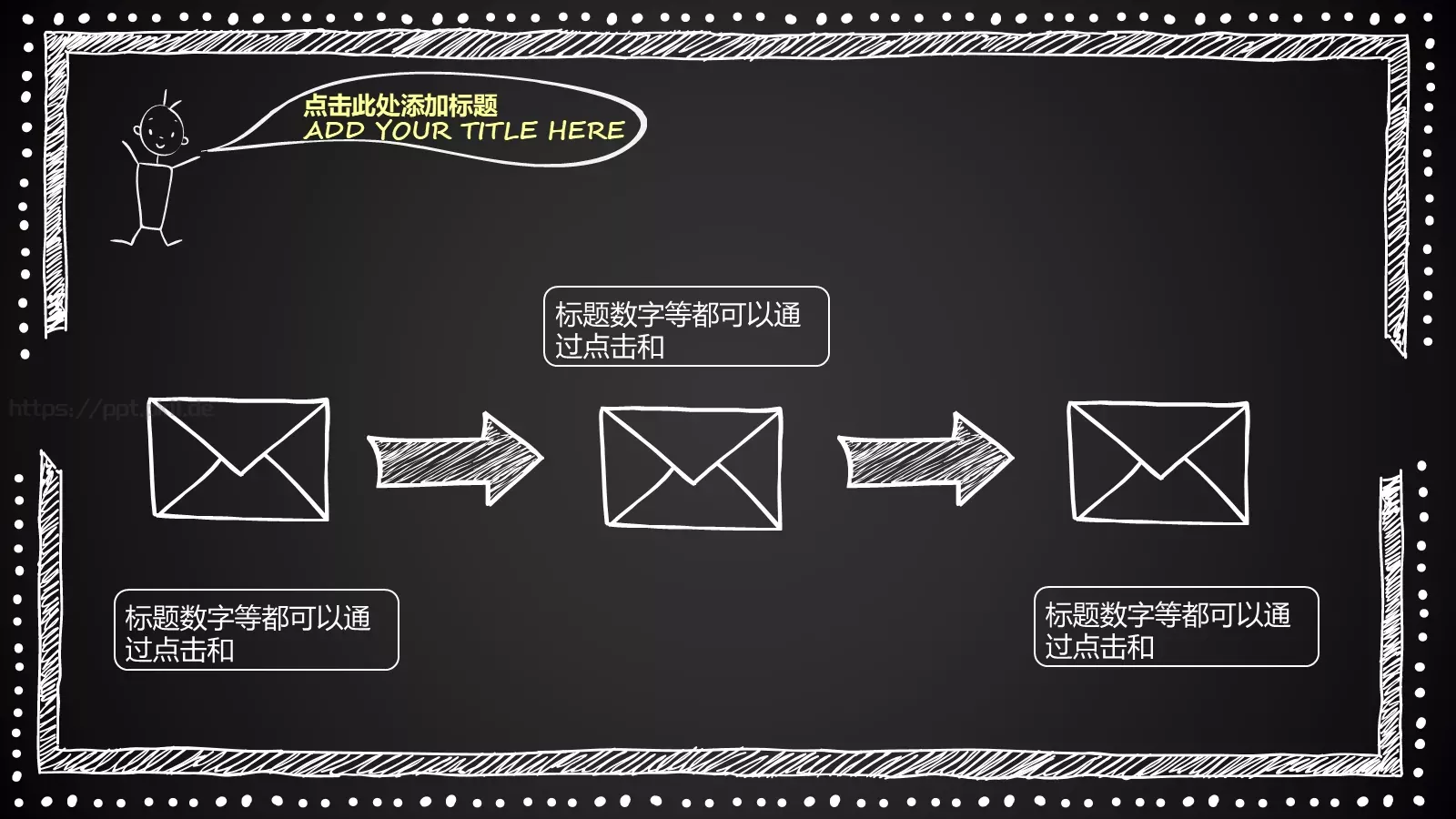 说课通用PPT模板 第 17 页预览图