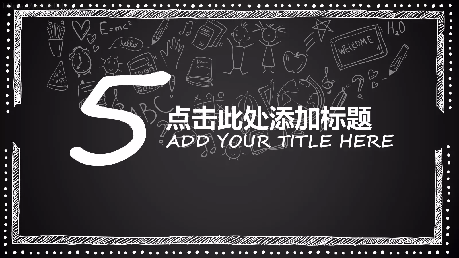 说课通用PPT模板 第 19 页预览图