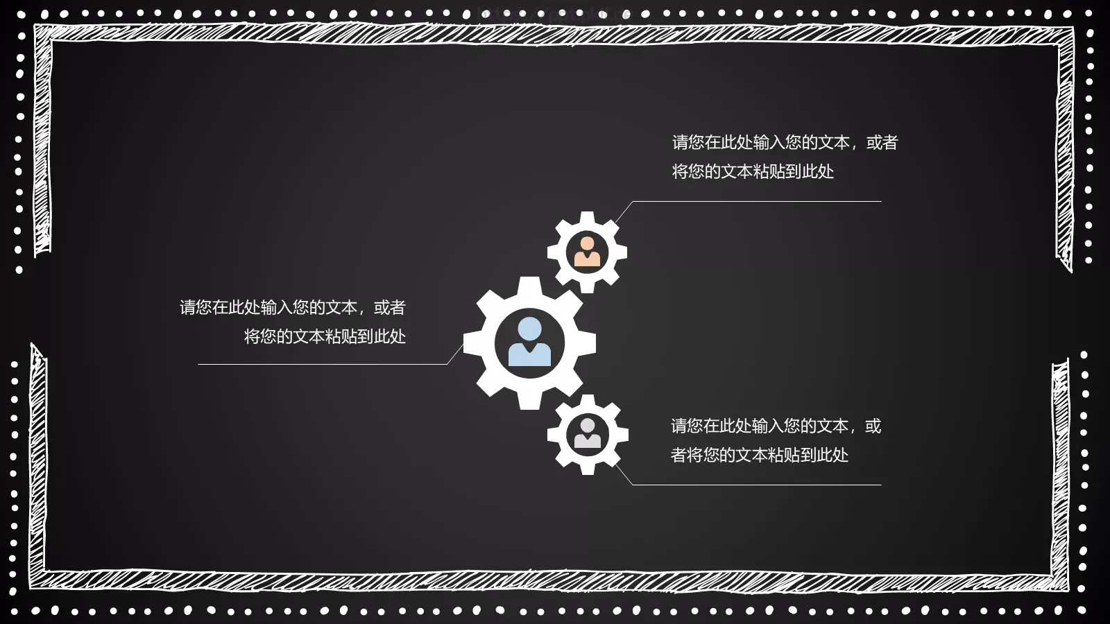 说课通用PPT模板 第 20 页预览图