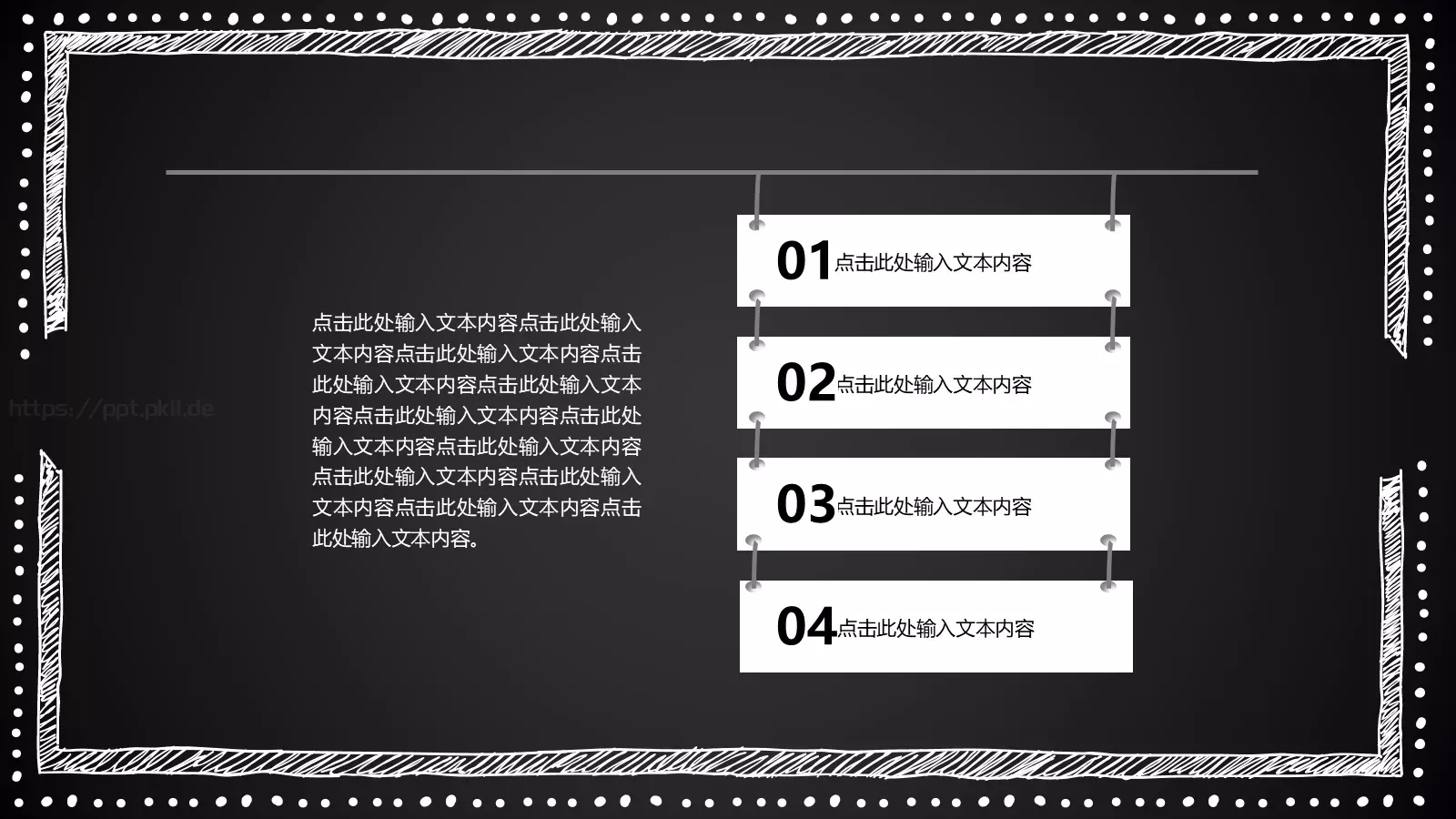 说课通用PPT模板 第 21 页预览图