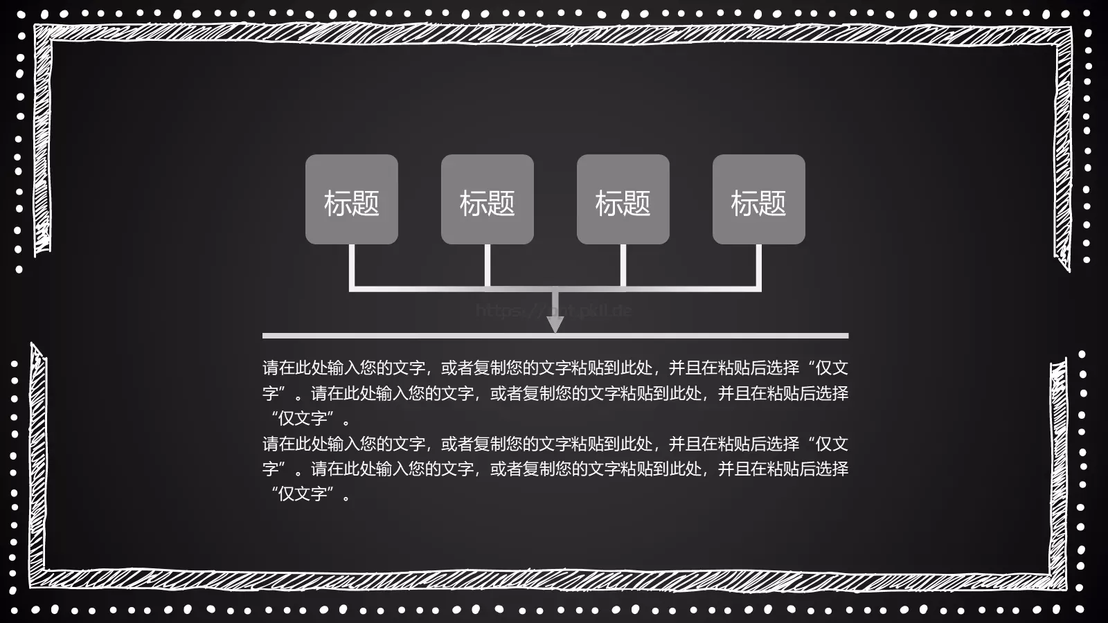 说课通用PPT模板 第 22 页预览图