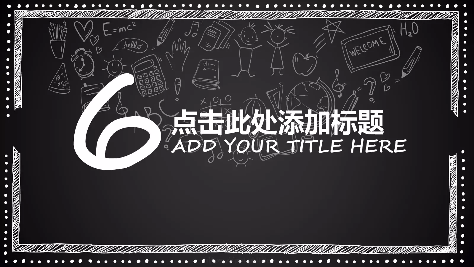 说课通用PPT模板 第 23 页预览图