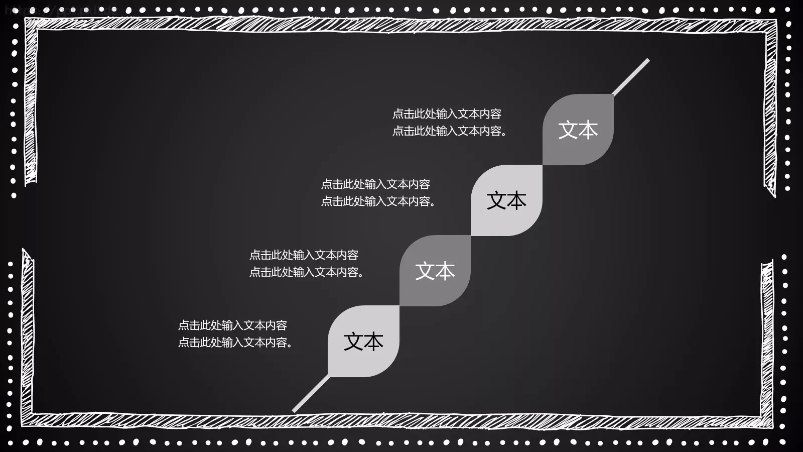 说课通用PPT模板 第 26 页预览图