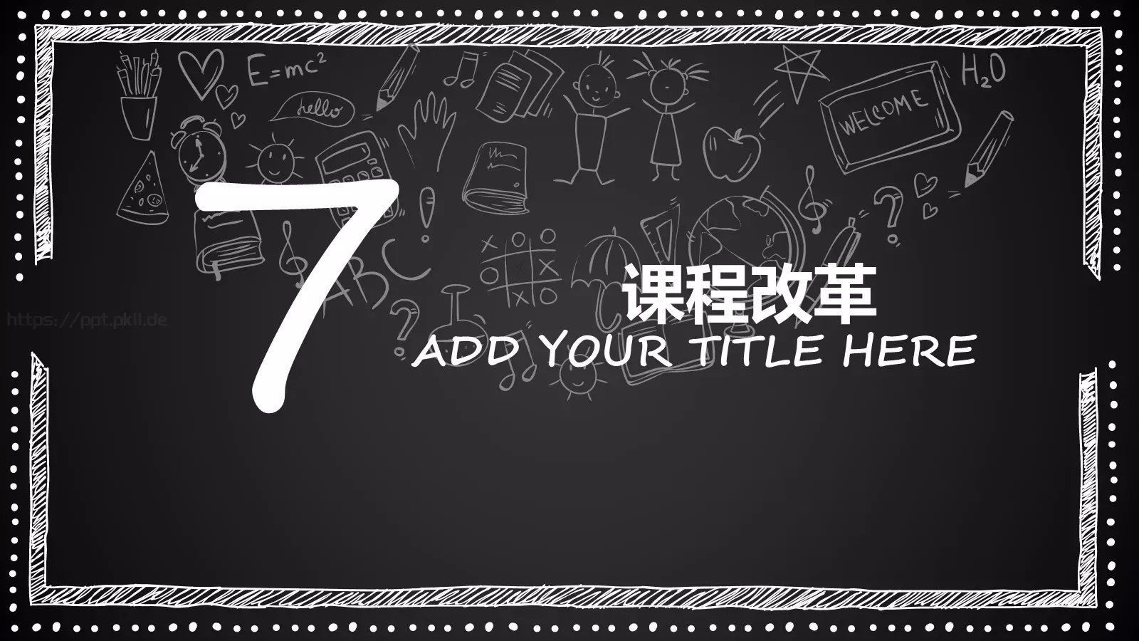 说课通用PPT模板 第 27 页预览图