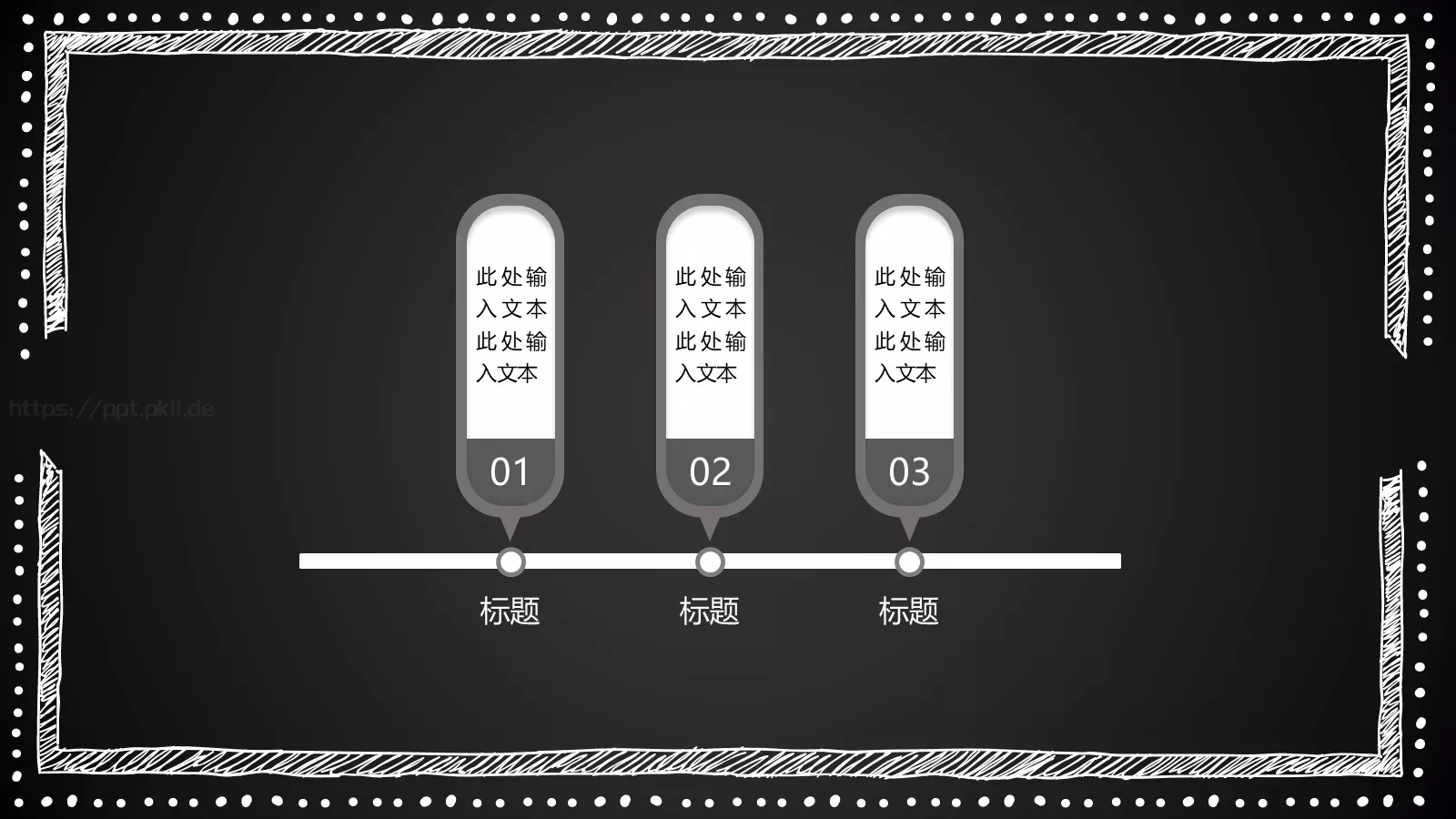 说课通用PPT模板 第 29 页预览图