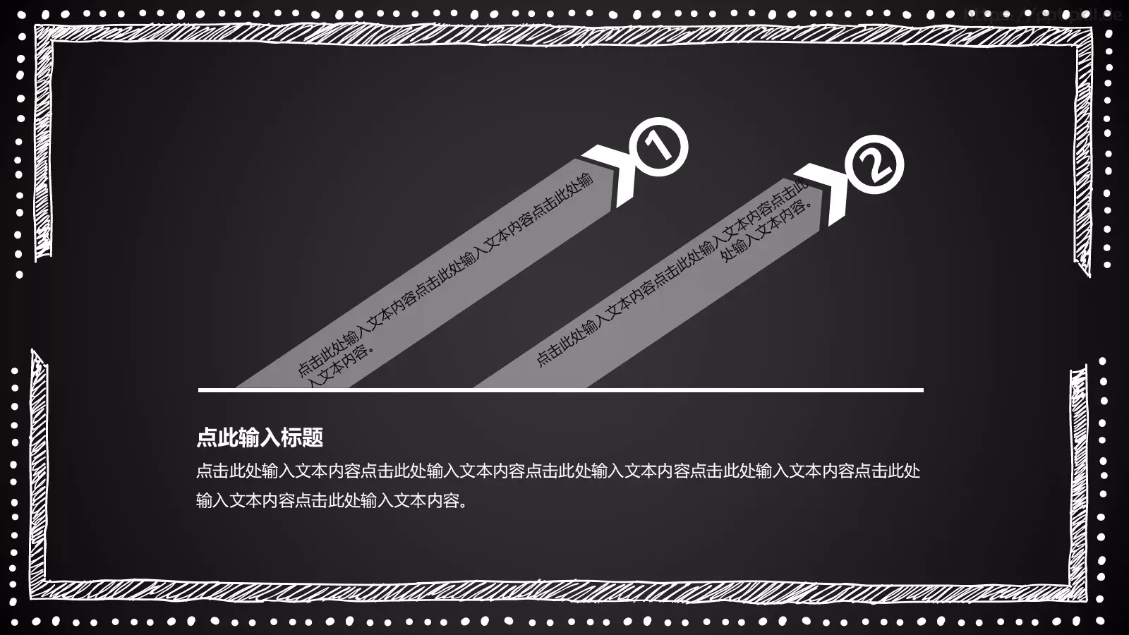 说课通用PPT模板 第 30 页预览图