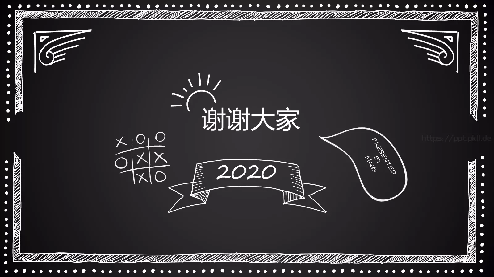 说课通用PPT模板 第 31 页预览图