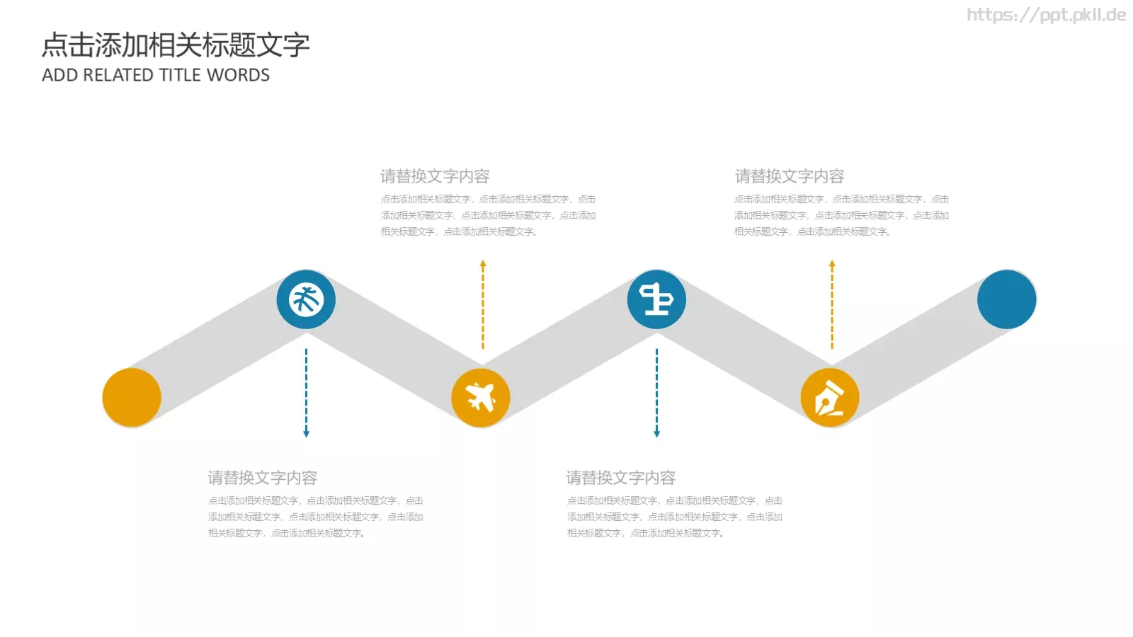 教育培训教师课件模板 第 17 页预览图